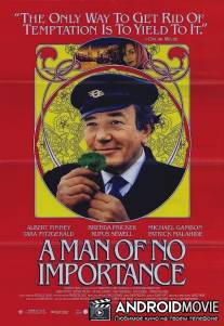 Любовь без имени / A Man of No Importance