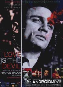 Любовь - это дьявол / Love Is the Devil: Study for a Portrait of Francis Bacon