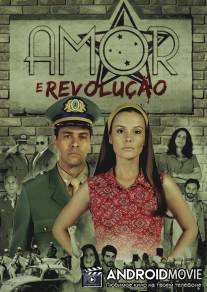 Любовь и революция / Amor e Revolucao