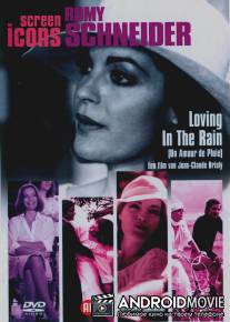 Любовь под дождем / Un amour de pluie