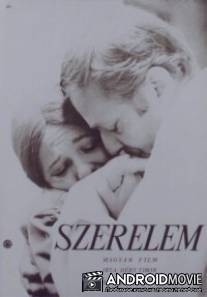 Любовь / Szerelem