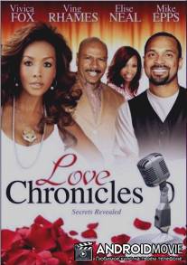 Любовные хроники: Тайны раскрыты / Love Chronicles: Secrets Revealed