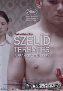 Любящий сын Франкенштейн / Szelid teremtes - A Frankenstein-terv