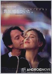 Лжецы / Les menteurs