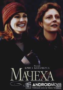 Мачеха / Stepmom