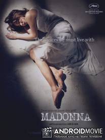 Мадонна / Madonna