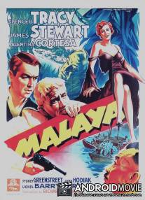 Малайя / Malaya