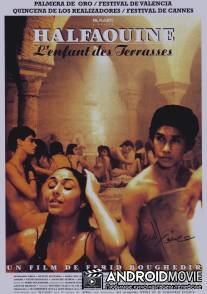 Мальчик на крыше / Asfour Stah