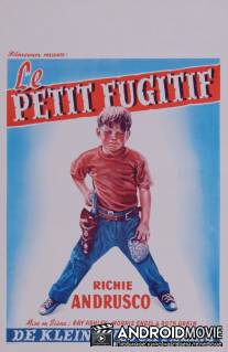 Маленький беглец / Little Fugitive