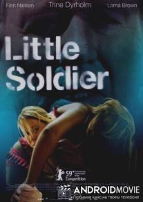 Маленький солдат / Lille soldat