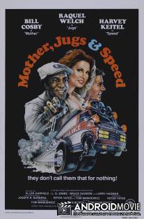 Маманя, Бюст и Живчик / 