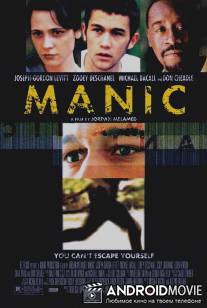 Маниакальный / Manic
