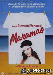 Марамао / Maramao