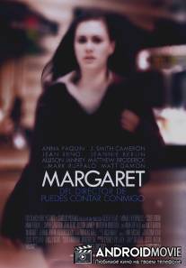 Маргарет / Margaret