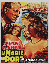 Мари из порта / La Marie du port