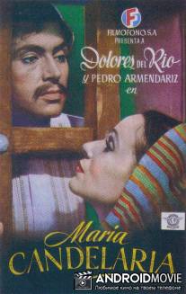 Мария Канделария / Maria Candelaria (Xochimilco)