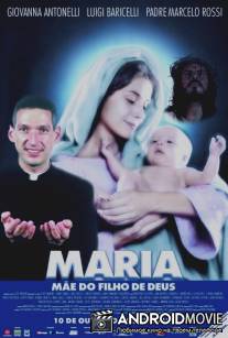 Мария, мать сына Божьего / Maria, Mae do Filho de Deus