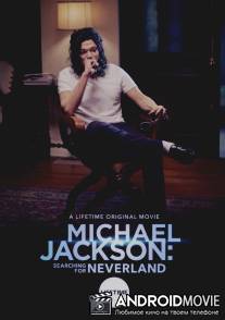 Майкл Джексон: Поиск Неверленд / Michael Jackson: Searching for Neverland