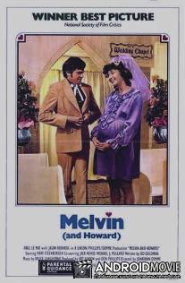 Мелвин и Говард / Melvin and Howard