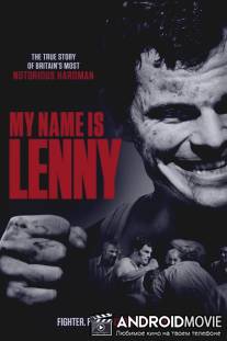 Меня зовут Ленни / My Name Is Lenny