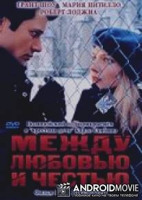 Между любовью и честью / Between Love and Honor