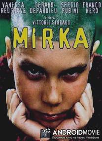 Мирка / Mirka