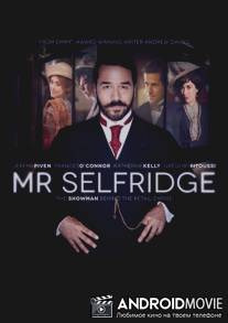 Мистер Селфридж / Mr Selfridge