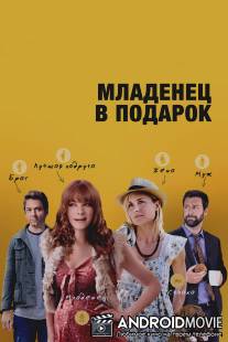 Младенец в подарок / Expecting