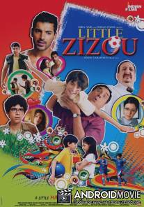 Младший Зизу / Little Zizou