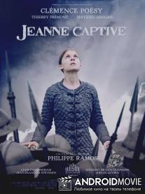 Молчание Жанны / Jeanne captive