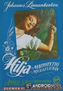Молочница Хилья / Hilja, maitotytto