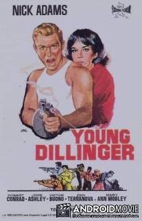 Молодой Диллинджер / Young Dillinger