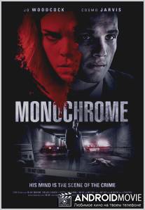 Монохром / Monochrome