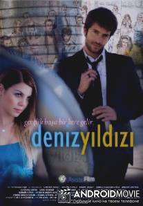 Морская звезда / Deniz Yildizi