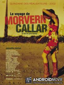 Морверн Каллар / Morvern Callar