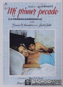 Мой первый грех / Mi primer pecado
