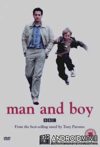 Мужчина и мальчик / Man and Boy