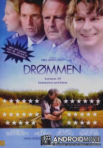 Мы победим! / Drшmmen