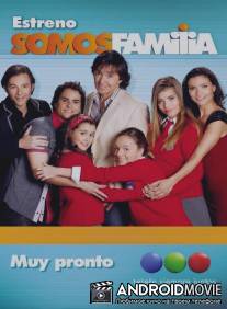 Мы - семья / Somos familia