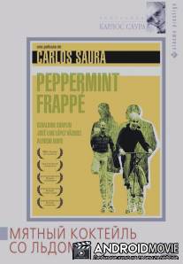 Мятный коктейль со льдом / Peppermint Frappe