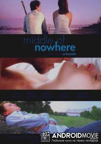 На полпути в никуда / Middle of Nowhere