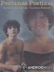 Накладные ресницы / Pestanas postizas