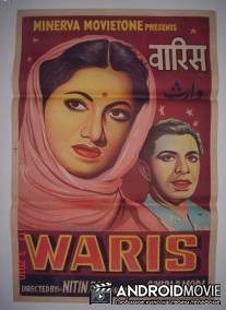 Наследник / Waris