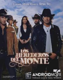Наследники дель Монте / Los Herederos del Monte
