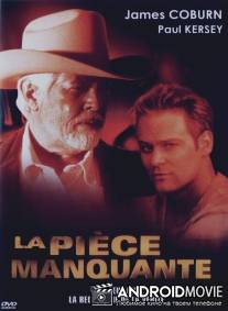 Недостающие звенья / Missing Pieces