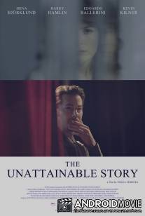 Недостижимая история / The Unattainable Story