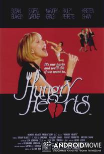 Ненасытные сердца / Hungry Hearts