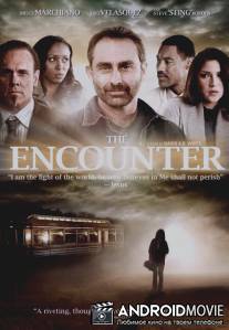 Неожиданная встреча / Encounter, The