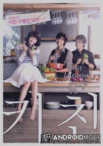 Неприкрытая кухня / Kichin