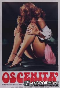 Непристойность / Quando l'amore e oscenita